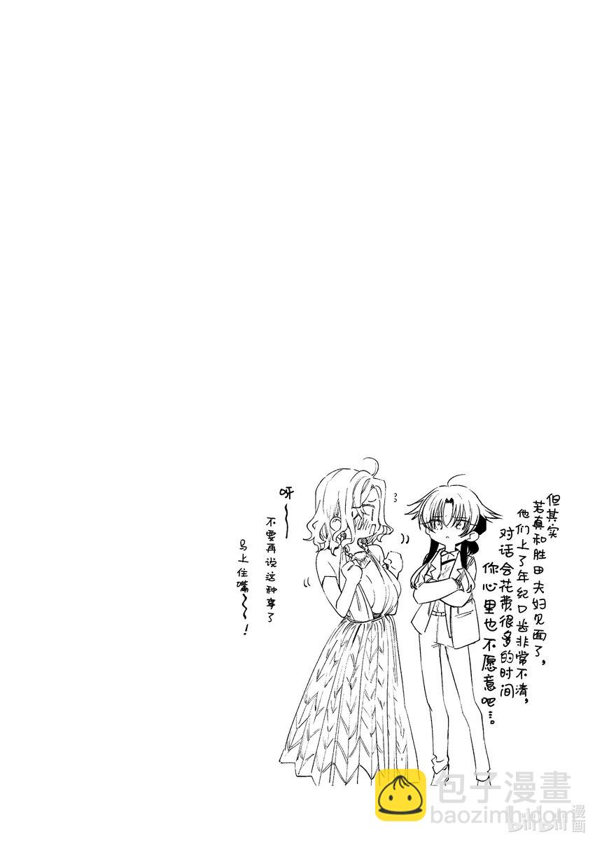 46 你遗失之物，离散之人19