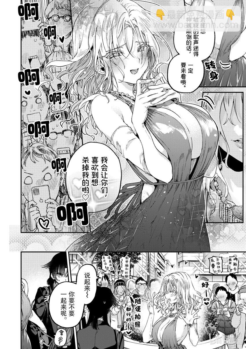47 你与我的交汇点11
