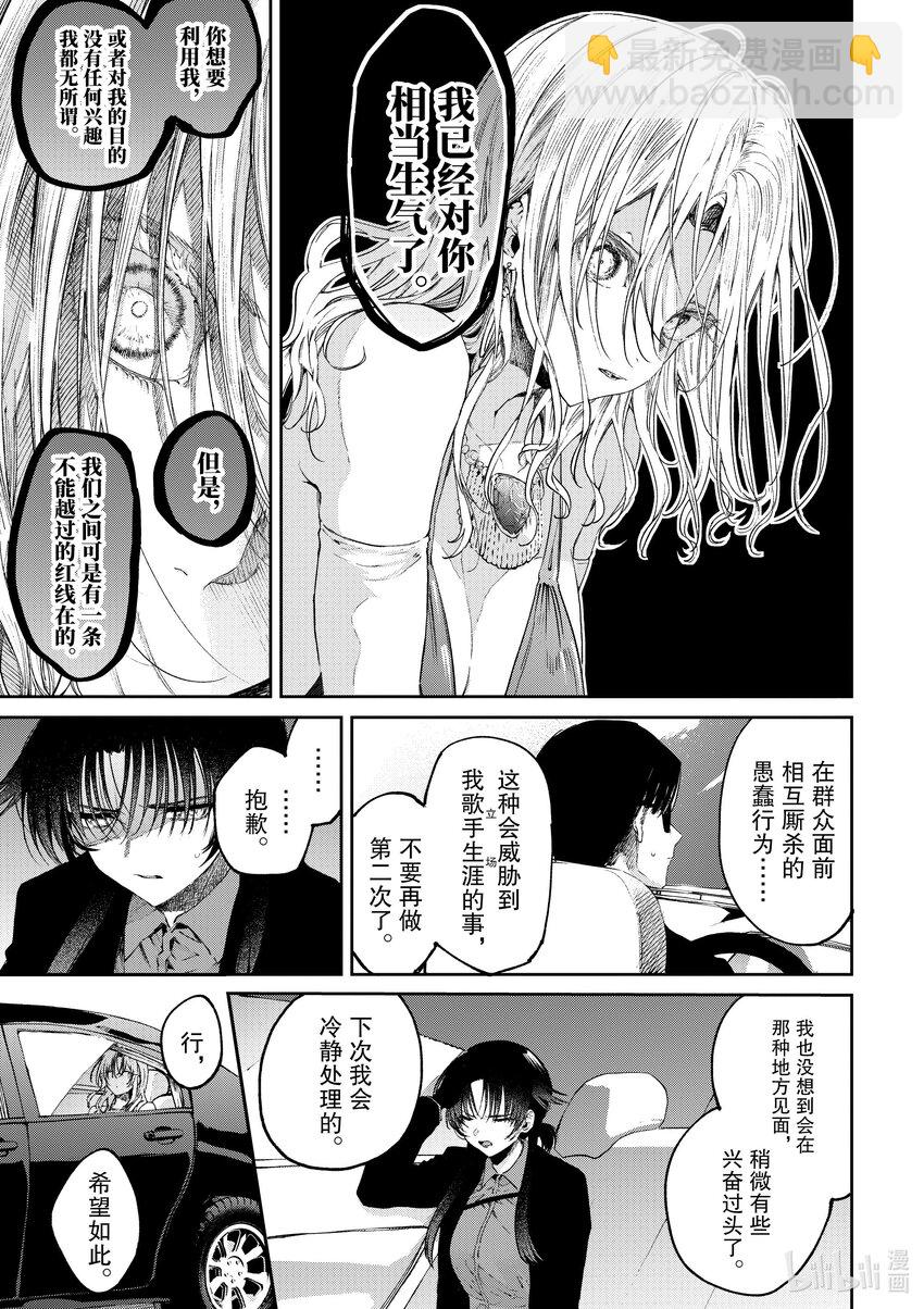 47 你与我的交汇点18