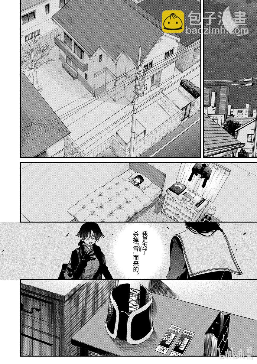47 你与我的交汇点19