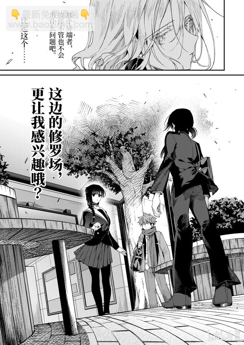 47 你与我的交汇点2