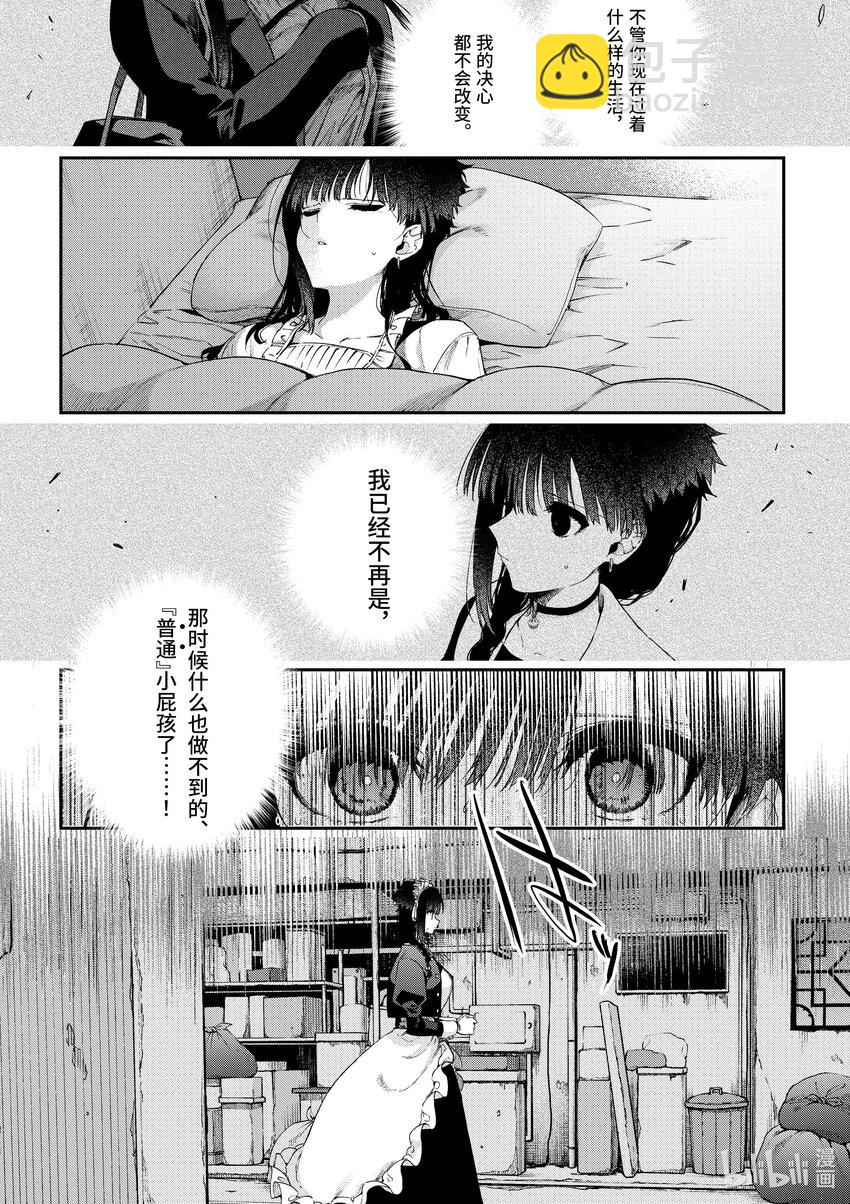 47 你与我的交汇点20