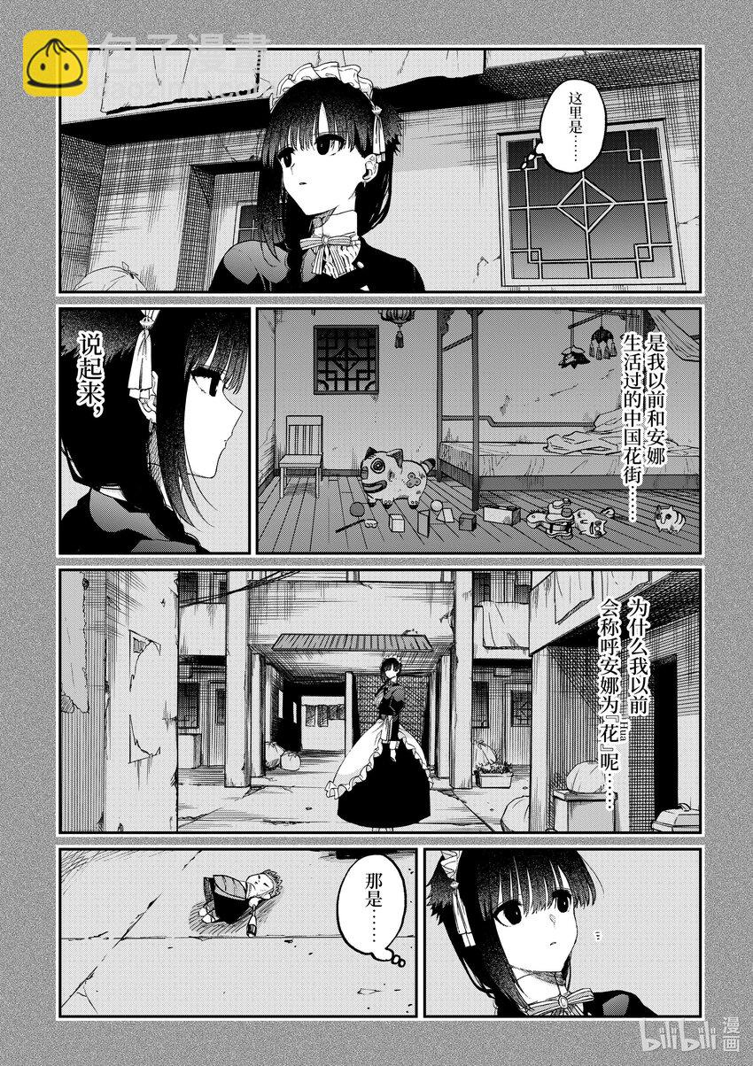 47 你与我的交汇点21