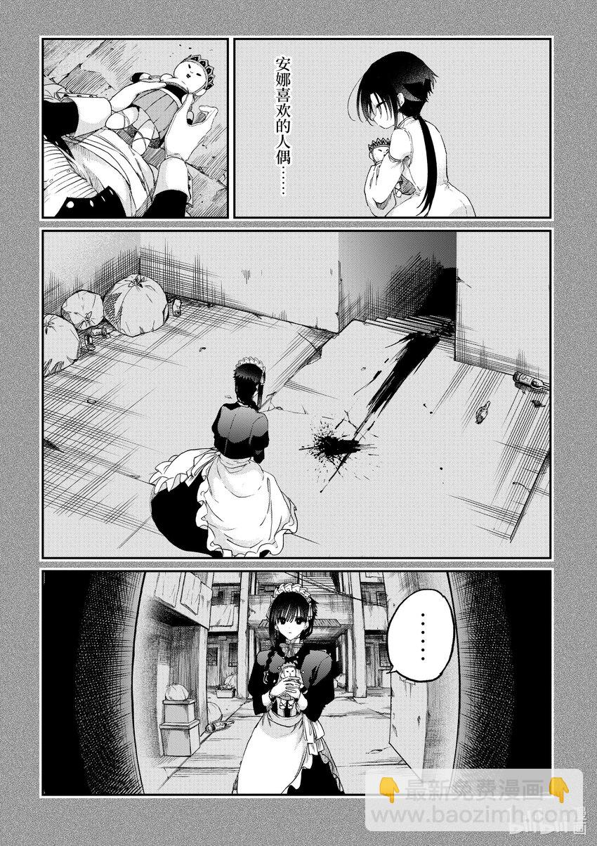 47 你与我的交汇点22