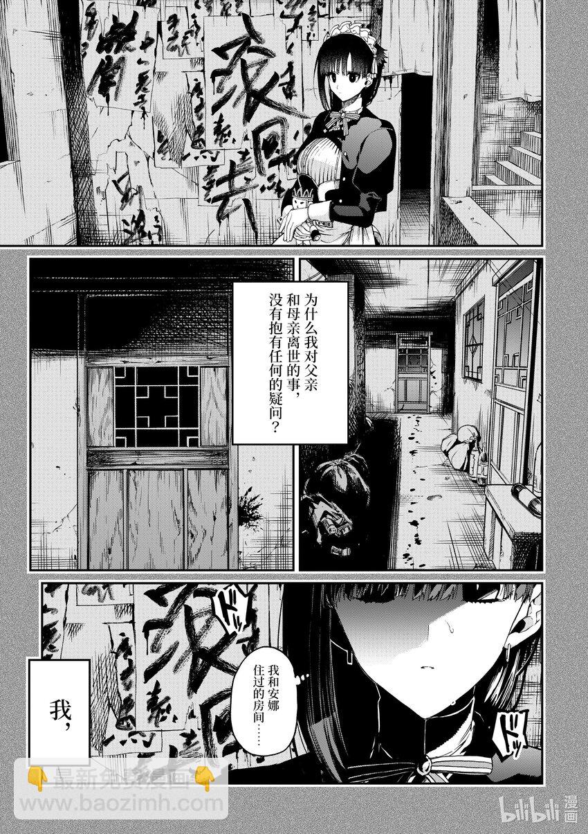 47 你与我的交汇点24