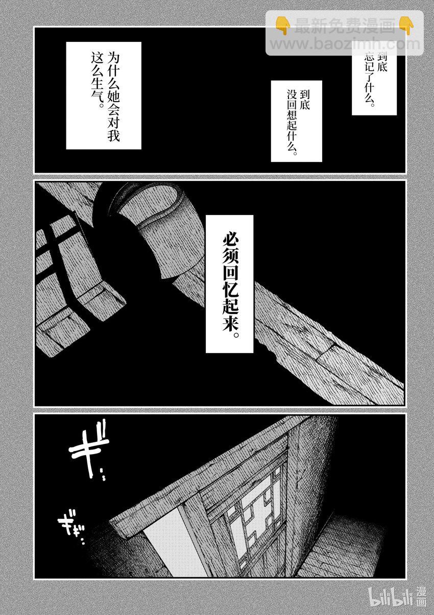 47 你与我的交汇点25