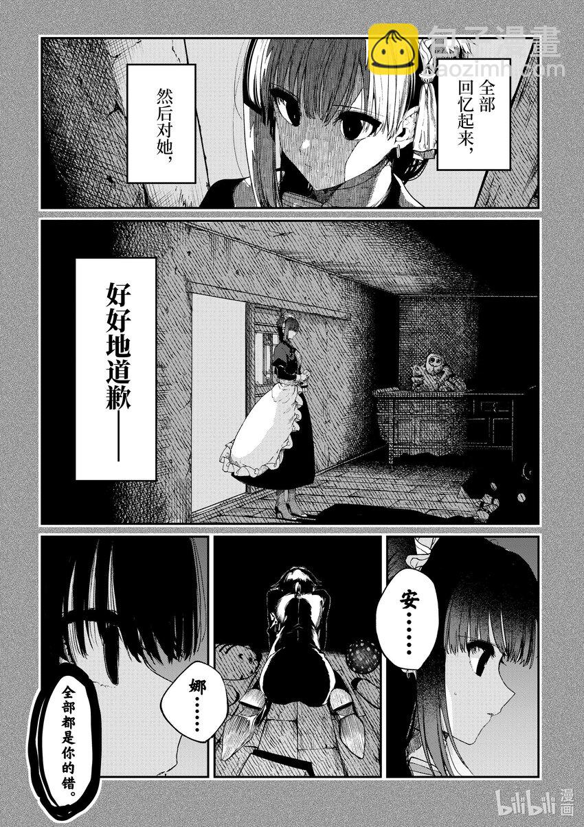 47 你与我的交汇点26
