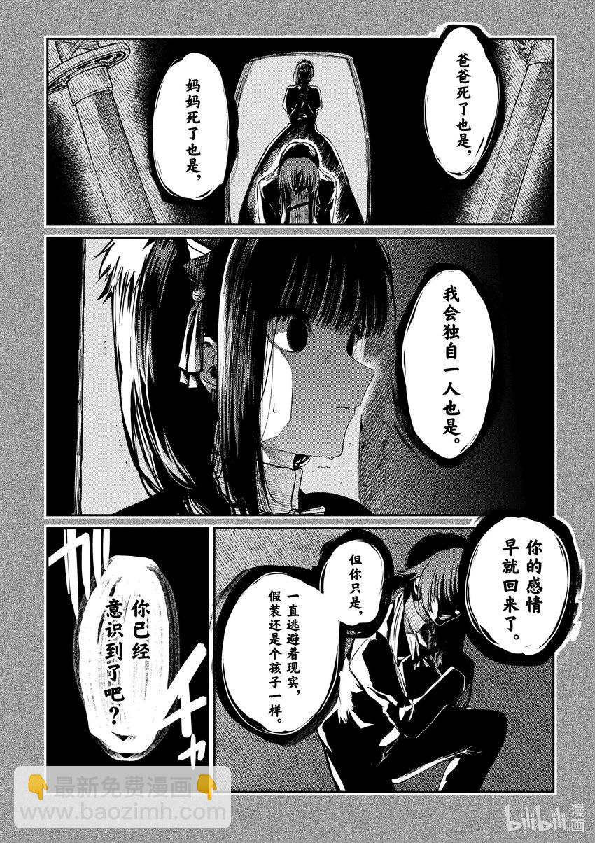 47 你与我的交汇点27