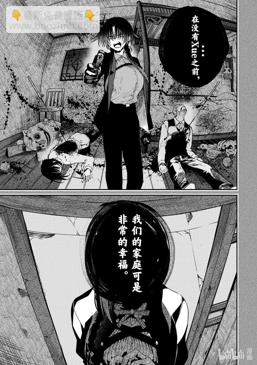 47 你与我的交汇点28