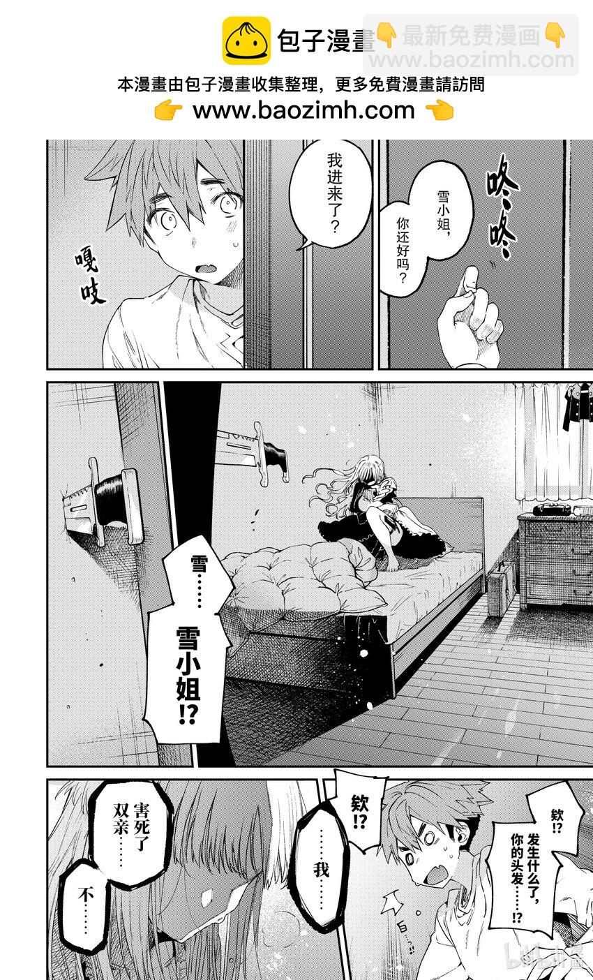 47 你与我的交汇点31