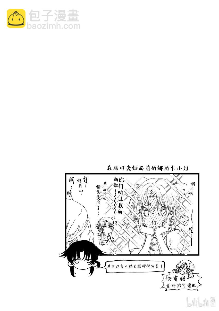 47 你与我的交汇点33