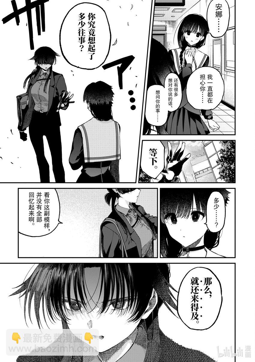 47 你与我的交汇点6