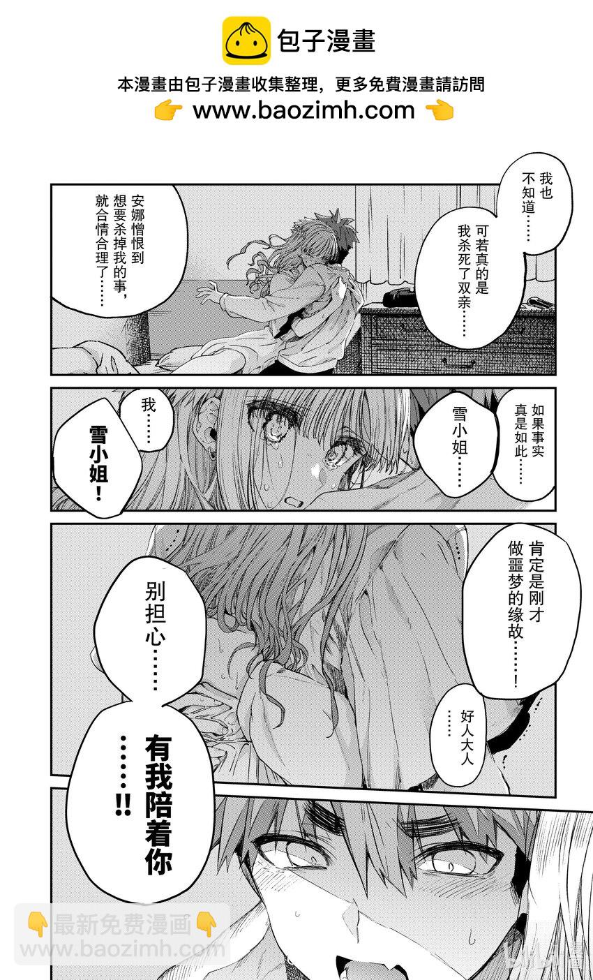 48 你和毒苹果1