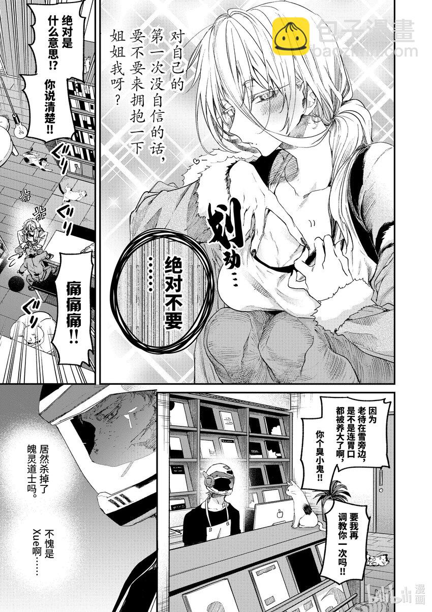 48 你和毒苹果12