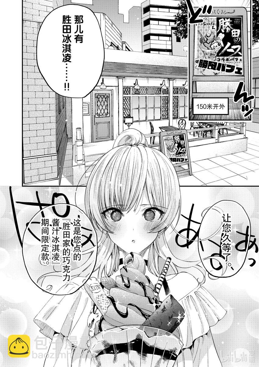 49 你和三个小矮人15