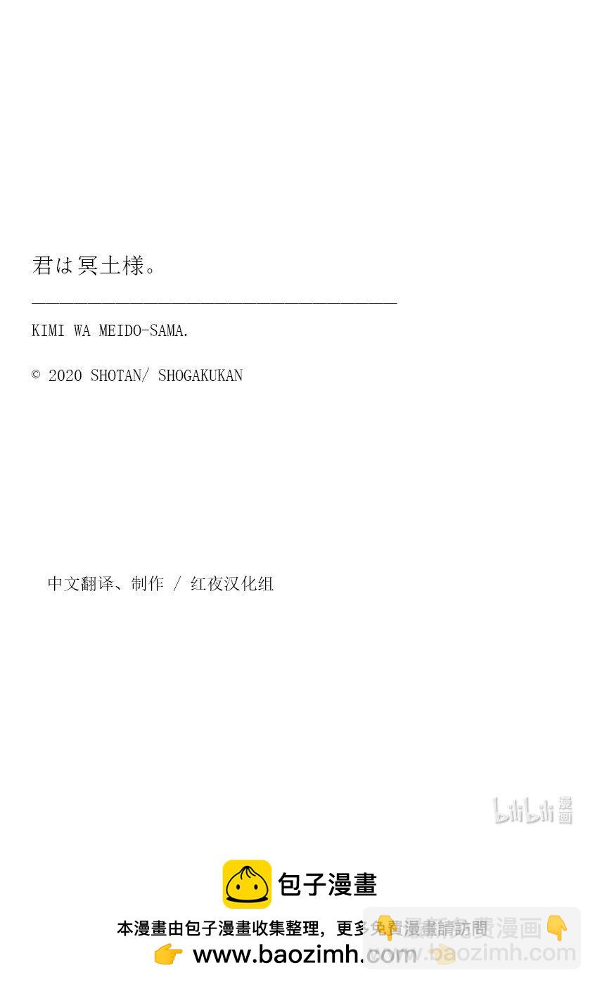 50 你是白雪公主29