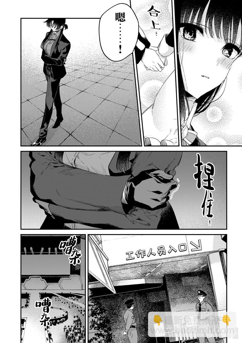 51 你与雪白和蔷薇红19