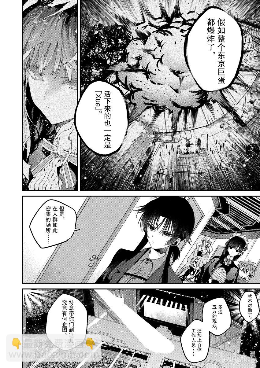 51 你与雪白和蔷薇红21