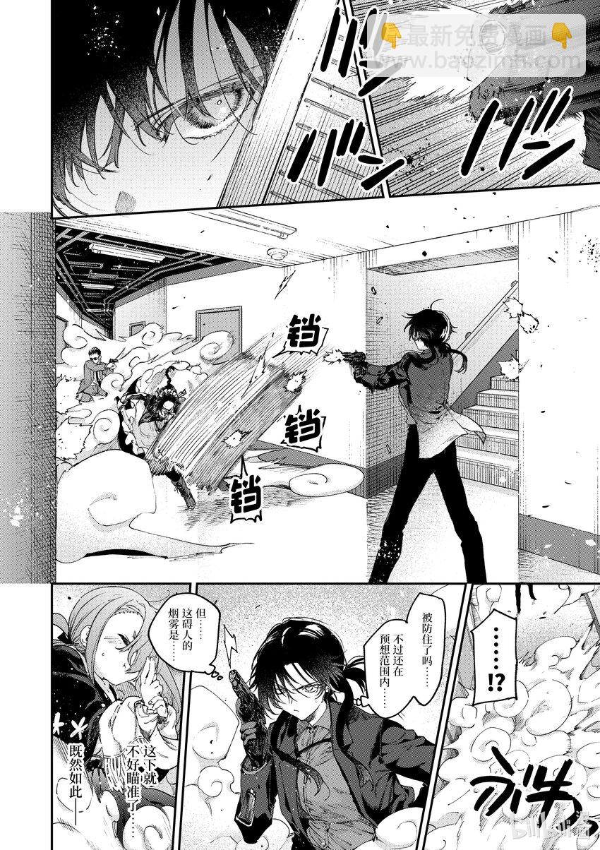 51 你与雪白和蔷薇红25