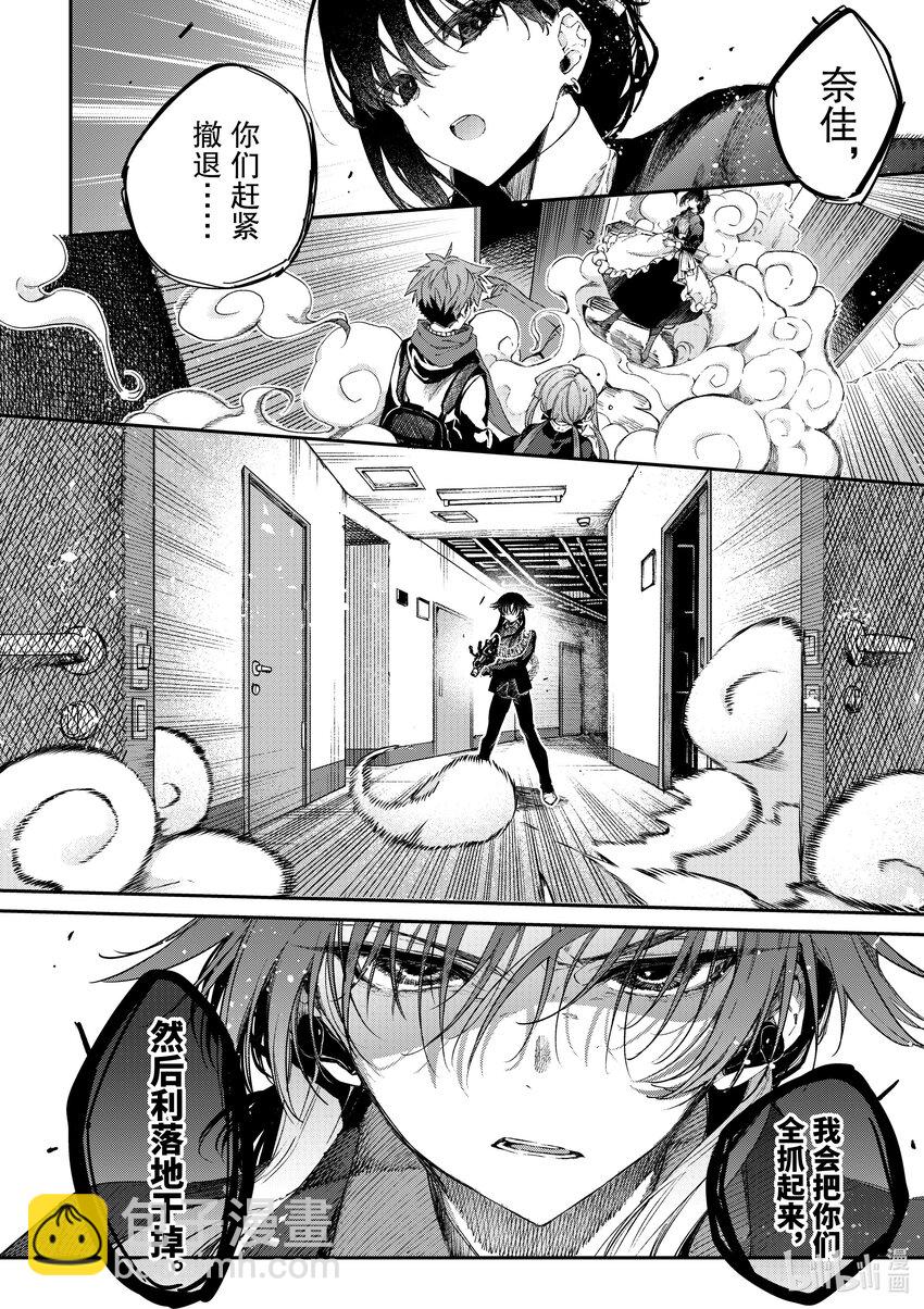 51 你与雪白和蔷薇红27
