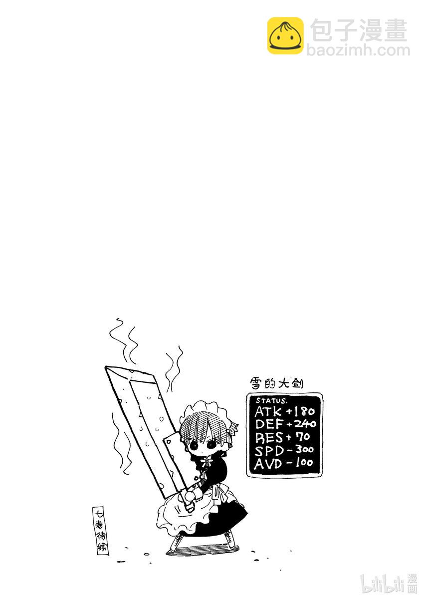 51 你与雪白和蔷薇红32