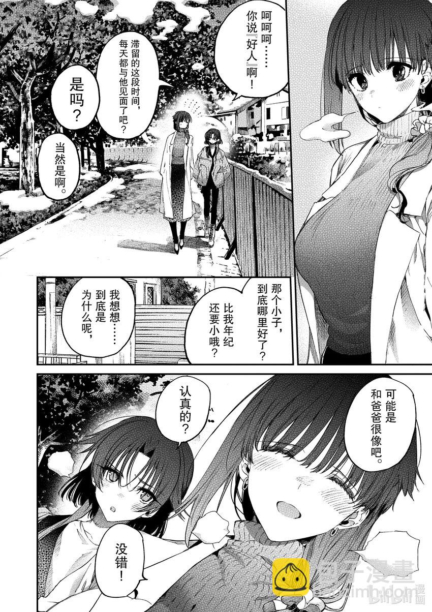 51 你与雪白和蔷薇红35