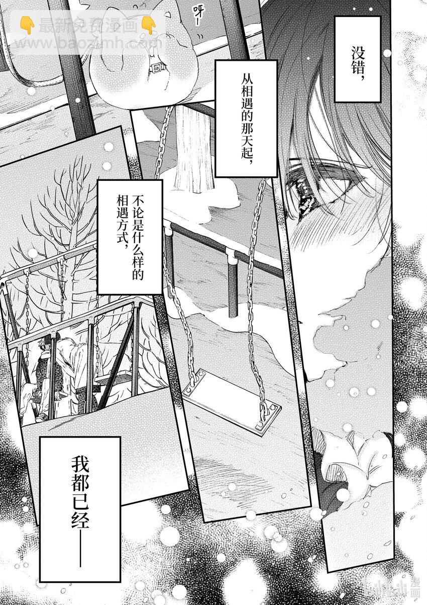51 你与雪白和蔷薇红44