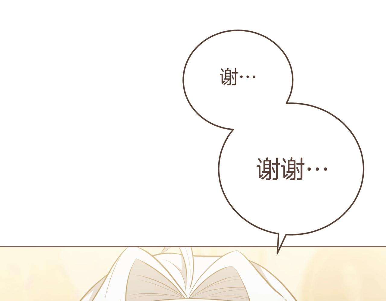 第1话 传闻中的小姐108
