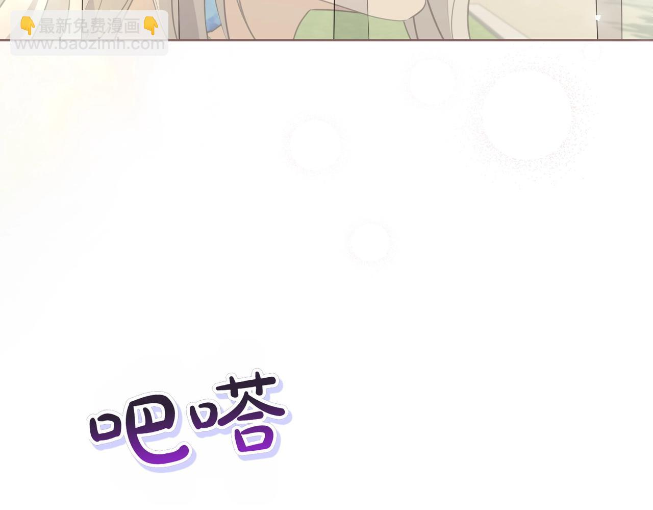 第1话 传闻中的小姐11