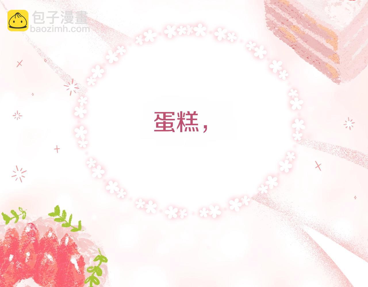 第1话 传闻中的小姐112
