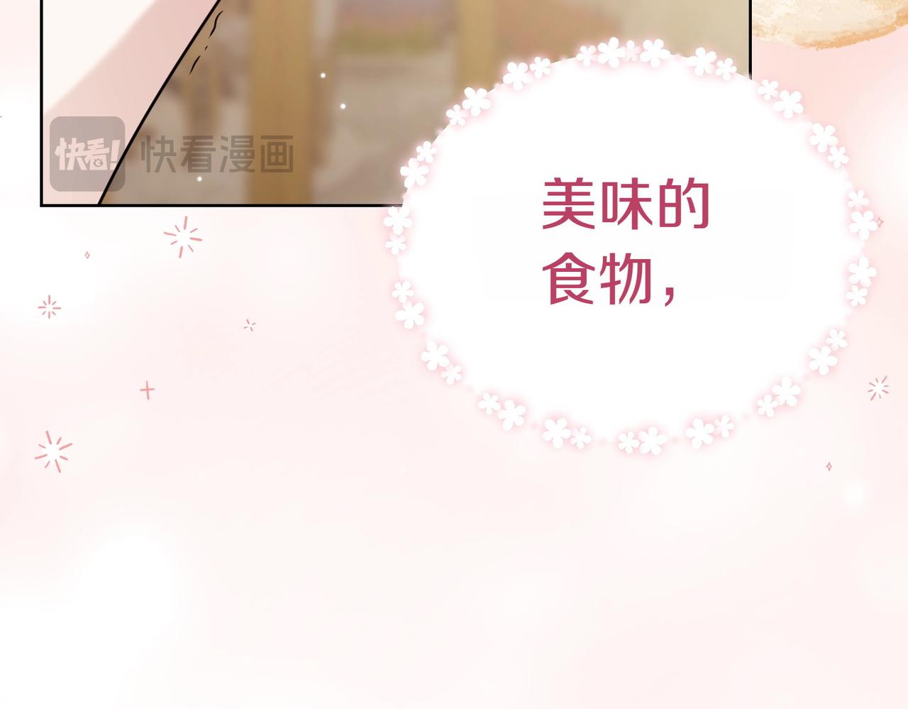 第1话 传闻中的小姐114