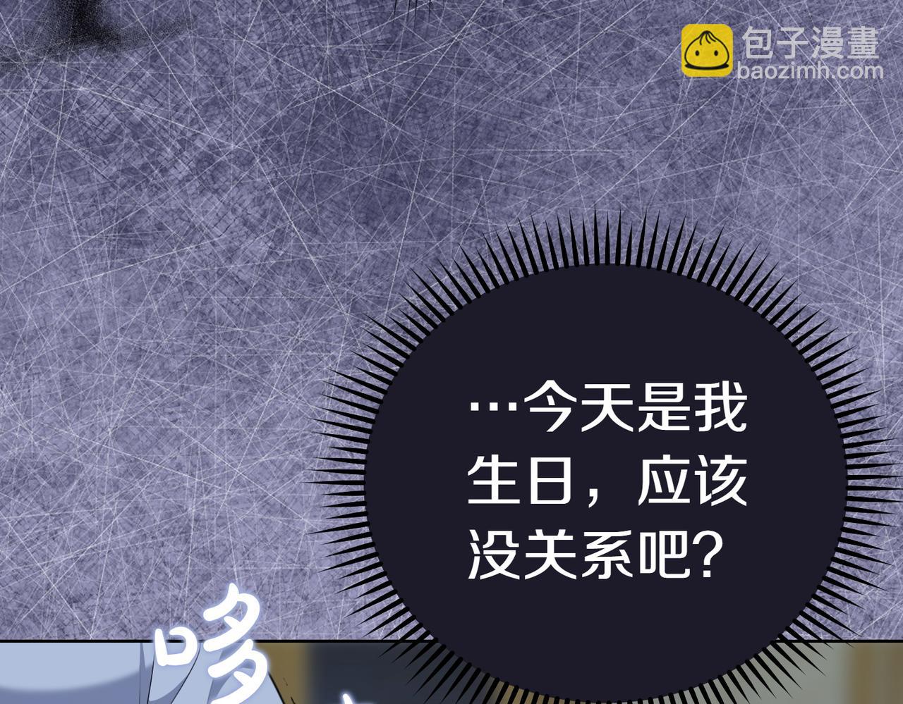 第1话 传闻中的小姐118