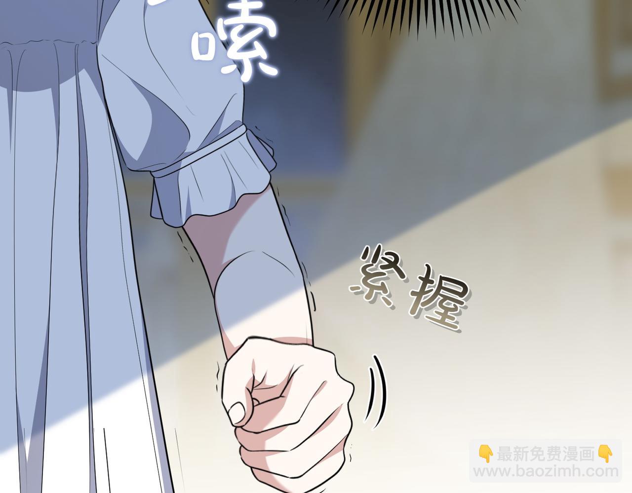 第1话 传闻中的小姐119