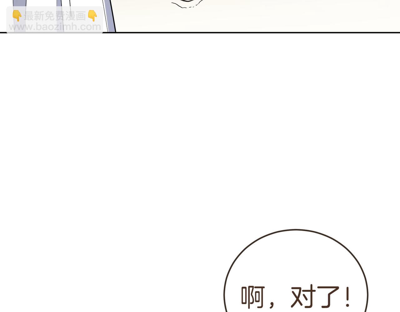 第1话 传闻中的小姐120