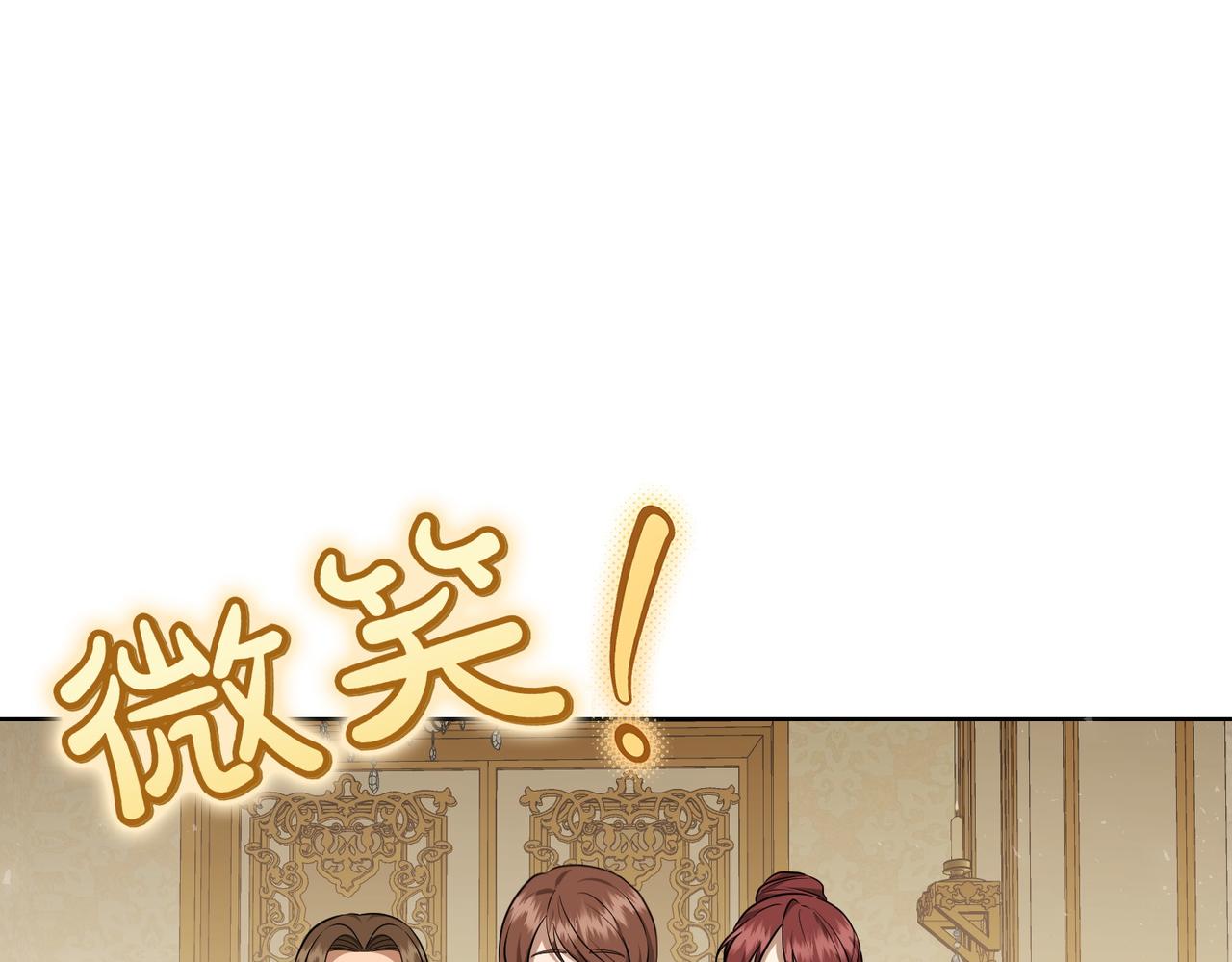 第1话 传闻中的小姐126