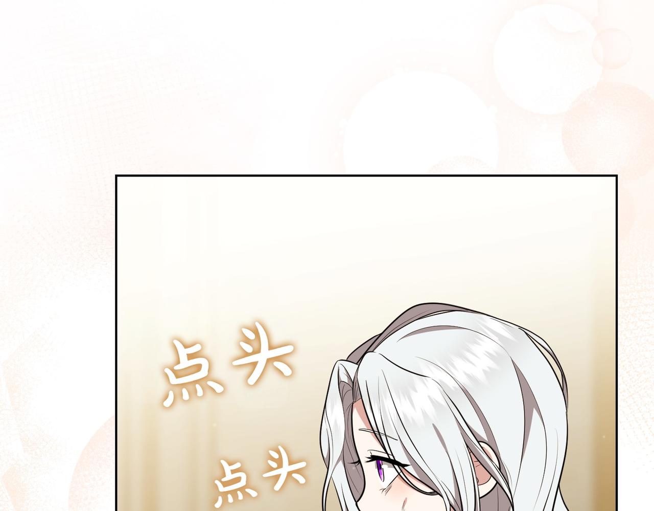 第1话 传闻中的小姐131