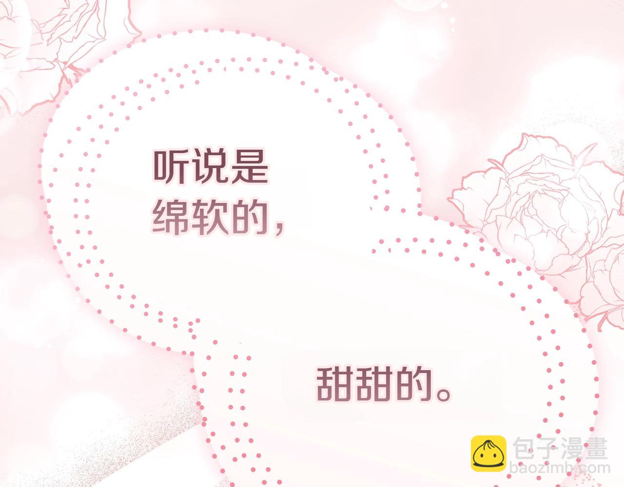 第1话 传闻中的小姐139