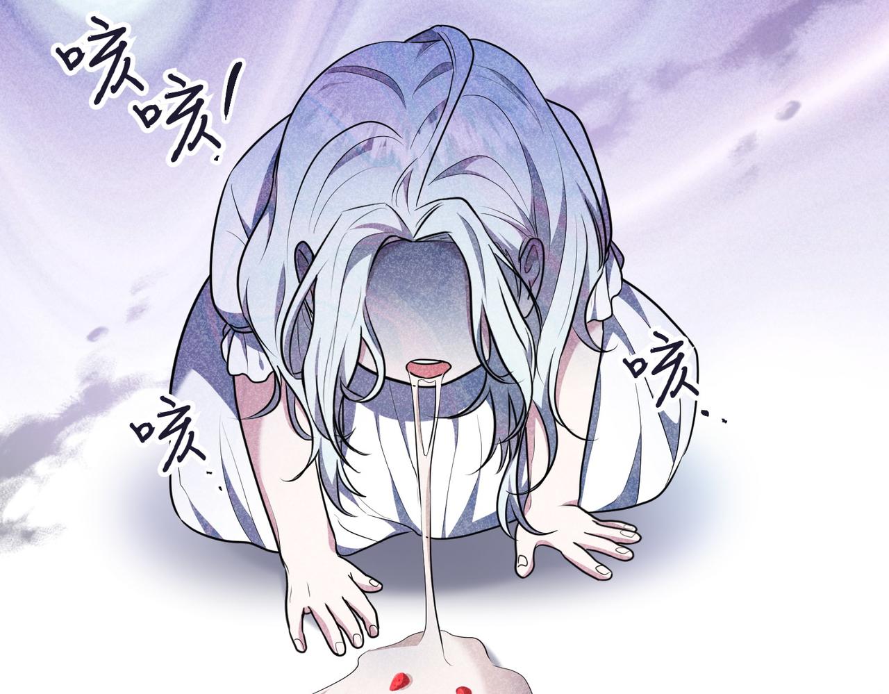 第1话 传闻中的小姐146