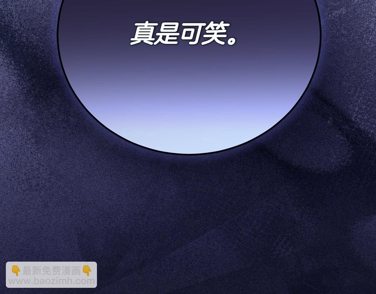 第1话 传闻中的小姐15