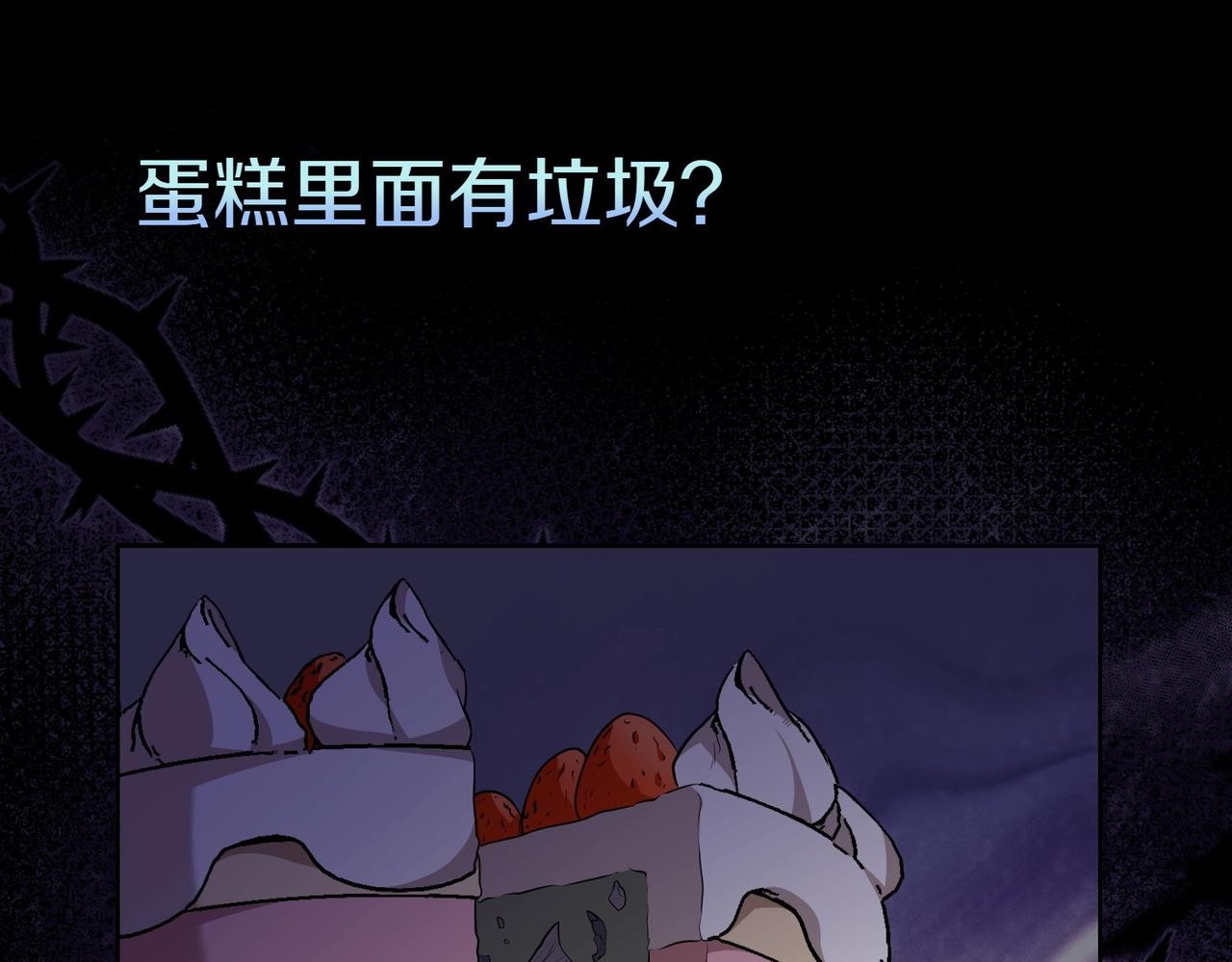 第1话 传闻中的小姐151
