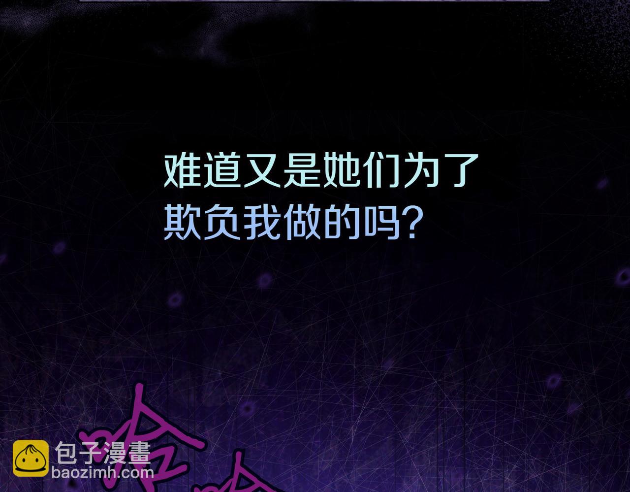 第1话 传闻中的小姐158
