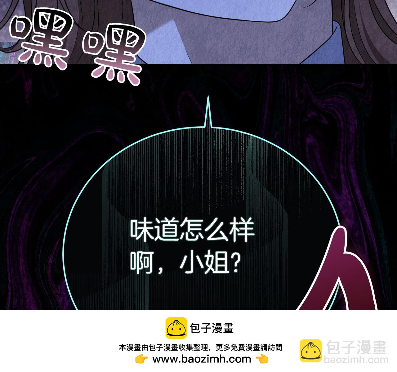第1话 传闻中的小姐161