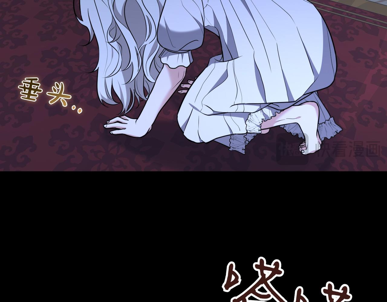 第1话 传闻中的小姐169