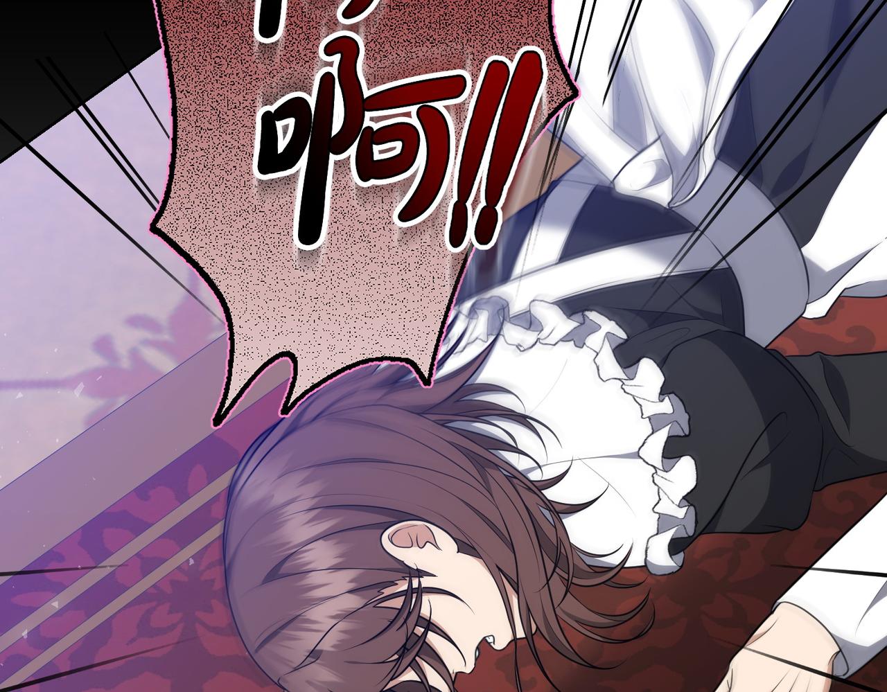 第1话 传闻中的小姐174