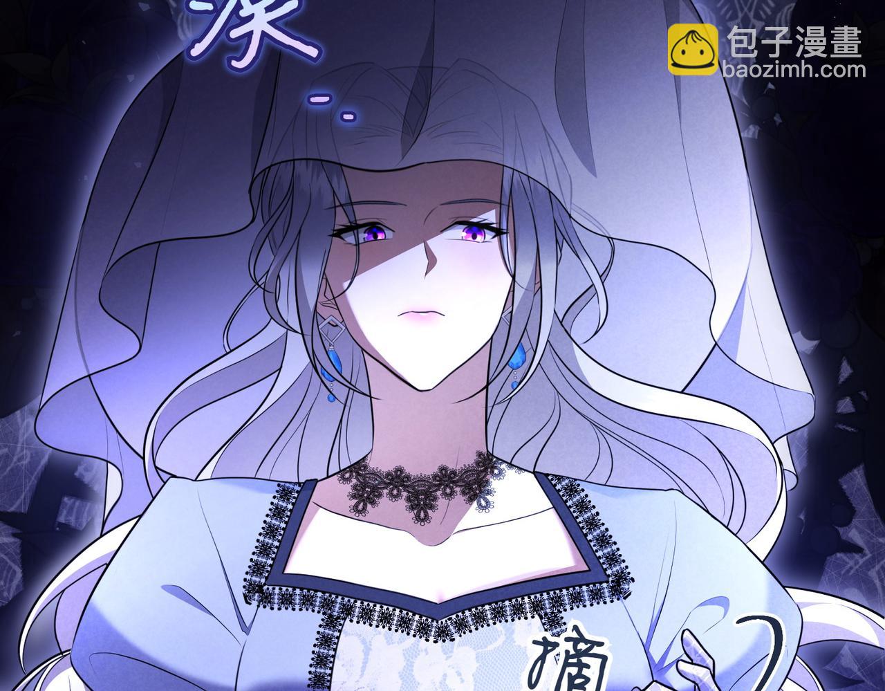 第1话 传闻中的小姐18