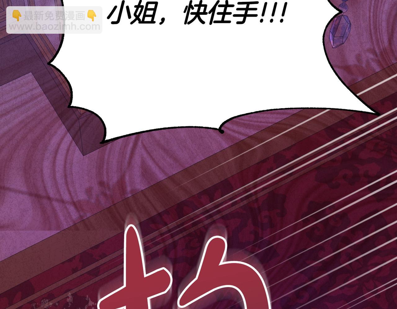 第1话 传闻中的小姐180