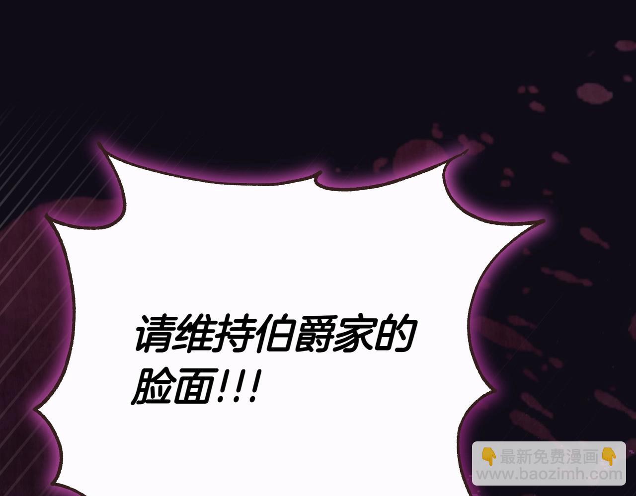 第1话 传闻中的小姐183
