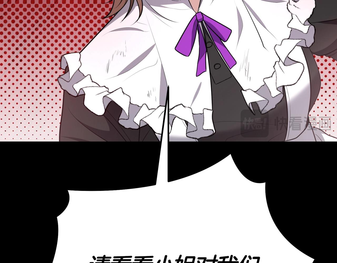 第1话 传闻中的小姐190