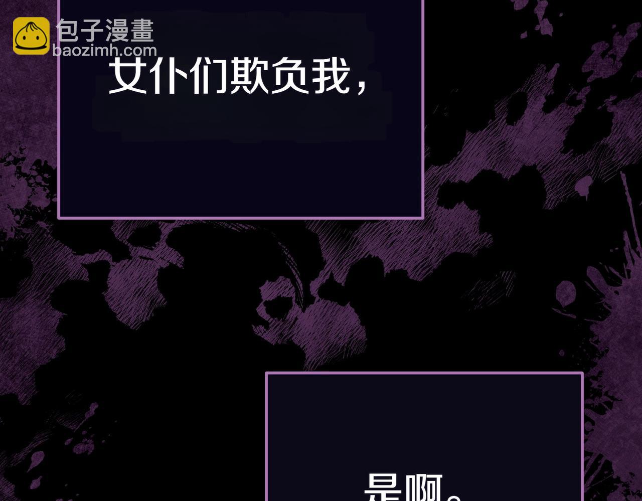 第1话 传闻中的小姐192