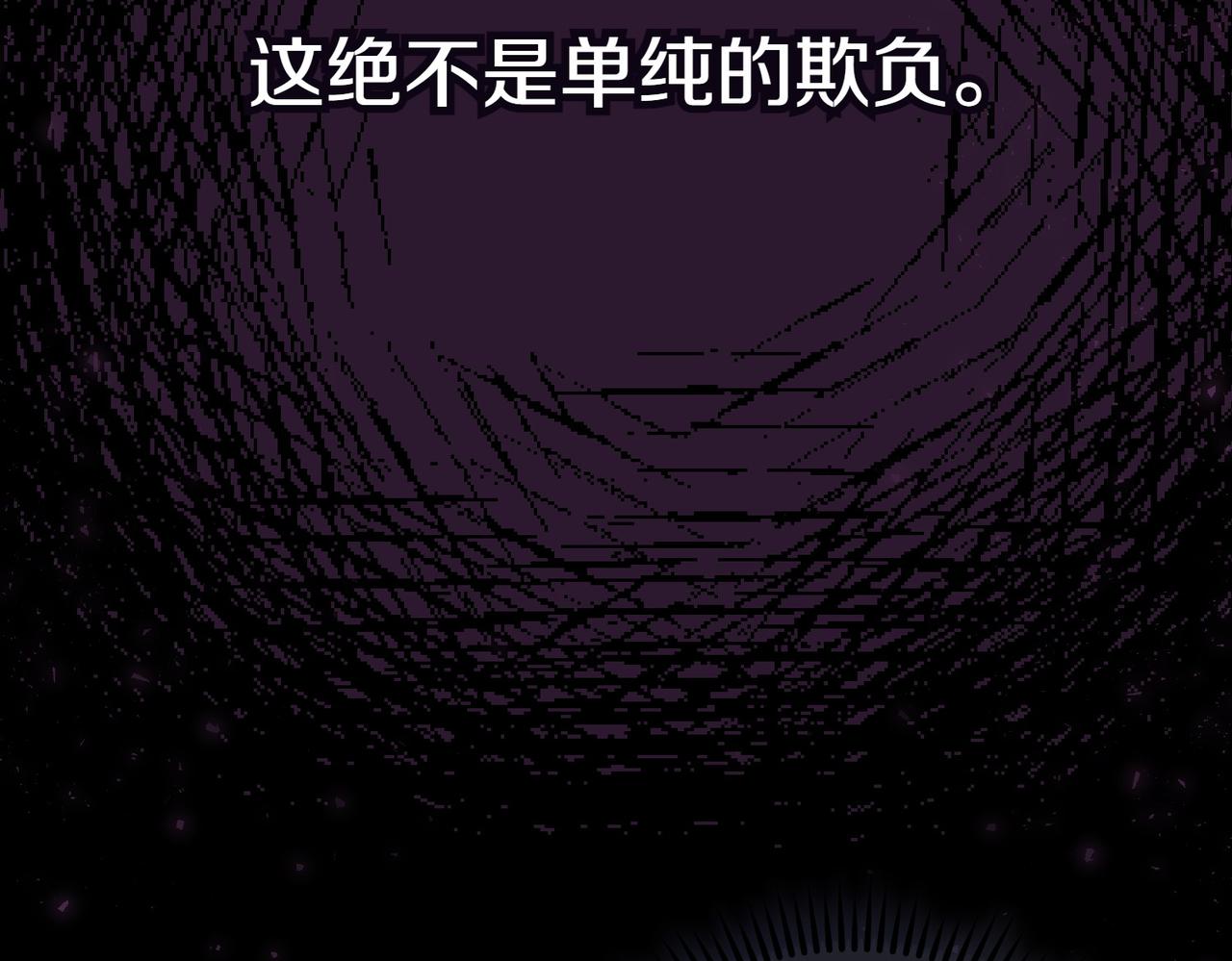 第1话 传闻中的小姐194